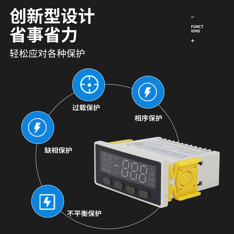 MP-801-802電動(dòng)機(jī)保護(hù)器