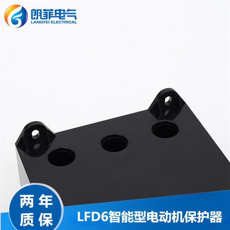 電動機(jī)保護(hù)器