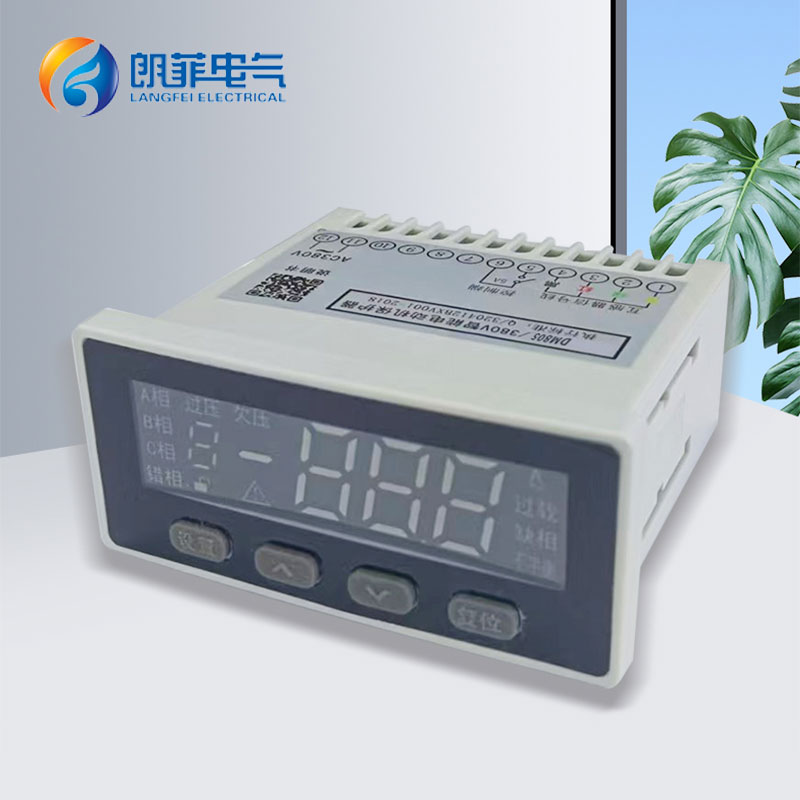 LFDM8系列分體電動機保護器