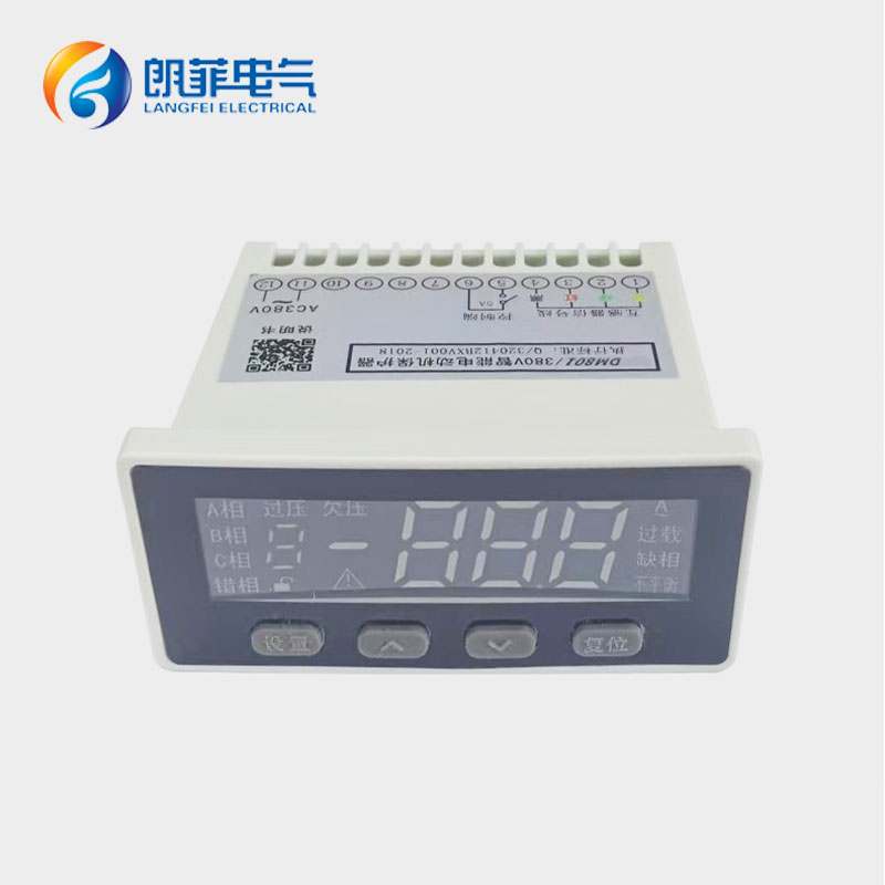 LFDM8系列分體電動機(jī)保護(hù)器